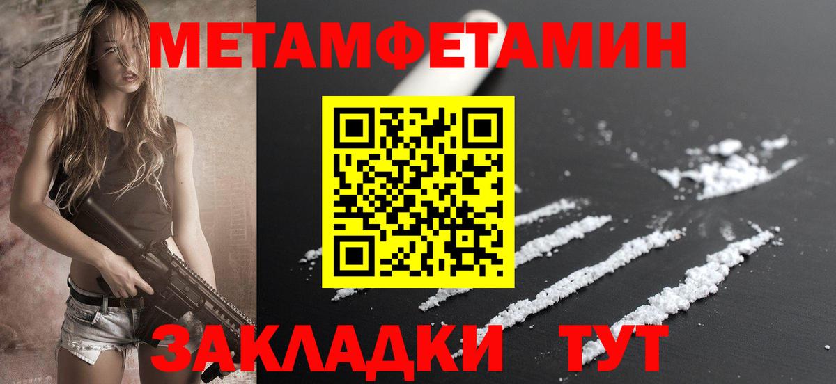 АМФЕТАМИН  Амфетамин Розовый  Вход с VPN  Крымск 