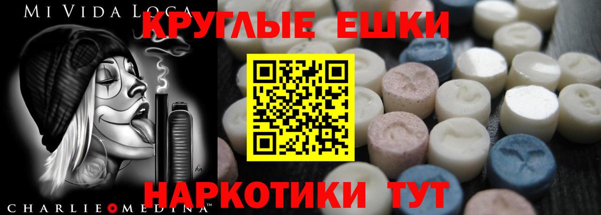Экстази 99% Крымск