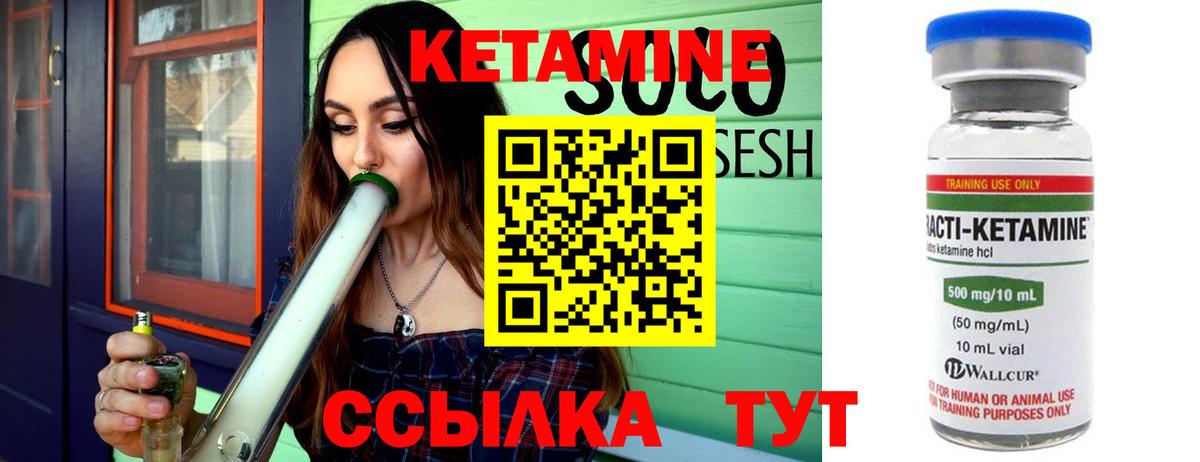 гидра как войти  Вход с VPN  сайты даркнета Telegram  КЕТАМИН ketamine  Крымск 