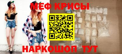 прущие крисы Кандалакша