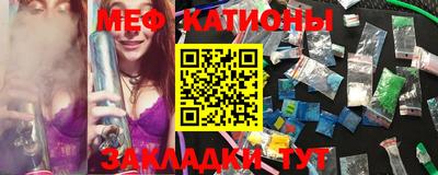MDMA Камышлов