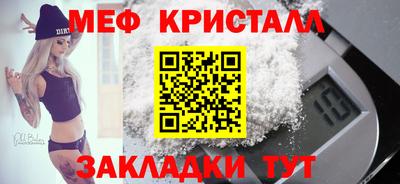 каннабис Белорецк
