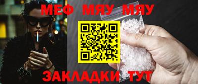 MDMA Камышлов