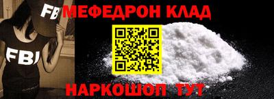 прущие крисы Кандалакша