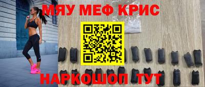 прущие крисы Кандалакша