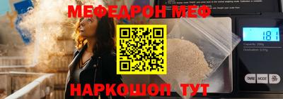MDMA Камышлов