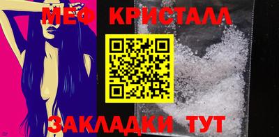 MDMA Камышлов