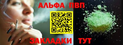 MDMA Камышлов