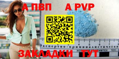МДМА Канаш