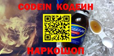 MDMA Камышлов
