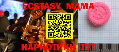 MDMA Камышлов