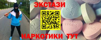 МДМА Канаш