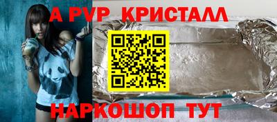 МДМА Канаш