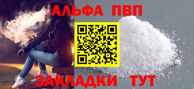 прущие крисы Кандалакша