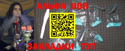 MDMA Камышлов