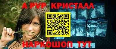 МДМА Канаш