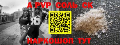 MDMA Камышлов