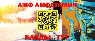 прущие крисы Кандалакша