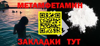 МДМА Канаш