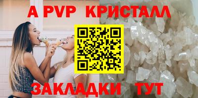 прущие крисы Кандалакша