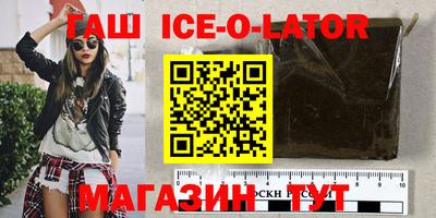 МДМА Канаш
