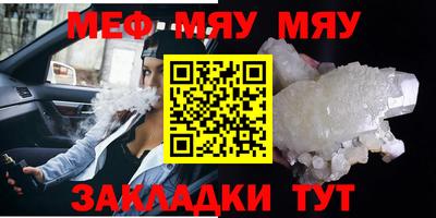 прущие крисы Кандалакша