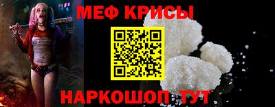 МДМА Канаш