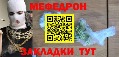 прущие крисы Кандалакша