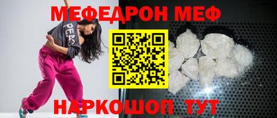 МДМА Канаш
