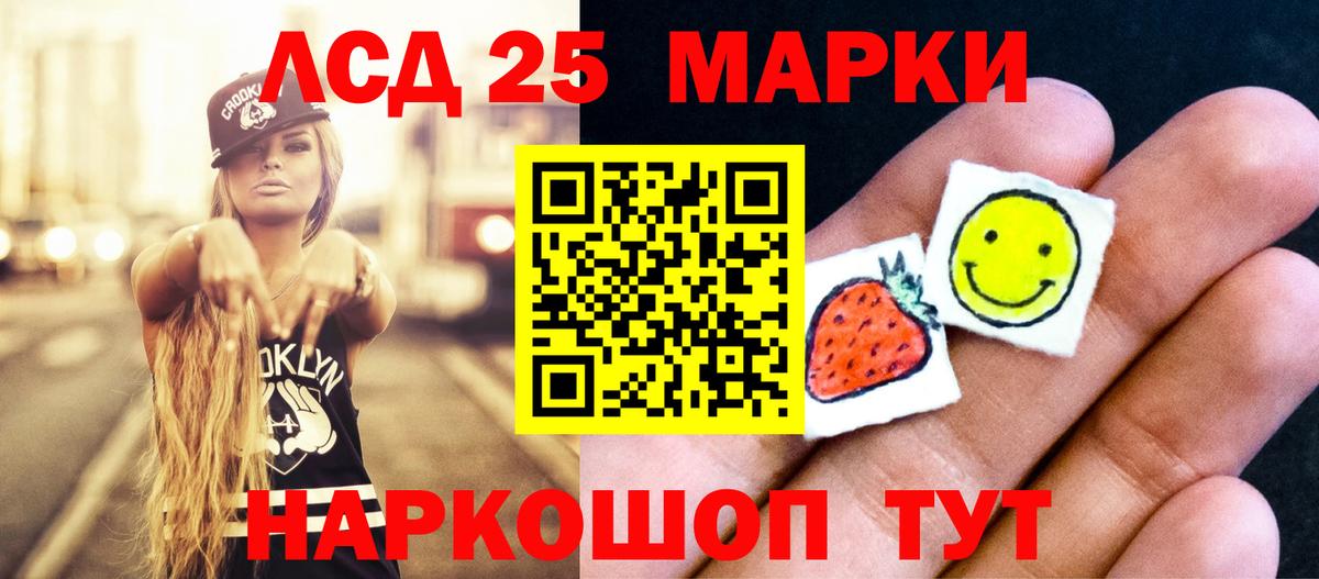 Крымск  ЛСД экстази ecstasy  мега tor  Вход с VPN  ЛСД экстази кислота 