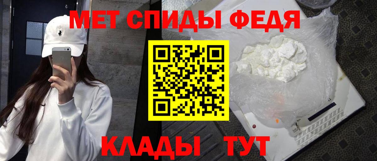 Крымск  Бошки Шишки  МЕФ   Cocaine  НБОМе  Вход с VPN  Гашиш 